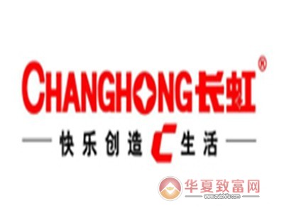 长虹厨电加盟